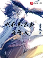 17岁女生鲍照