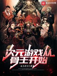 我疯狂的挺进她的身体
