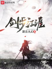 訾金雷