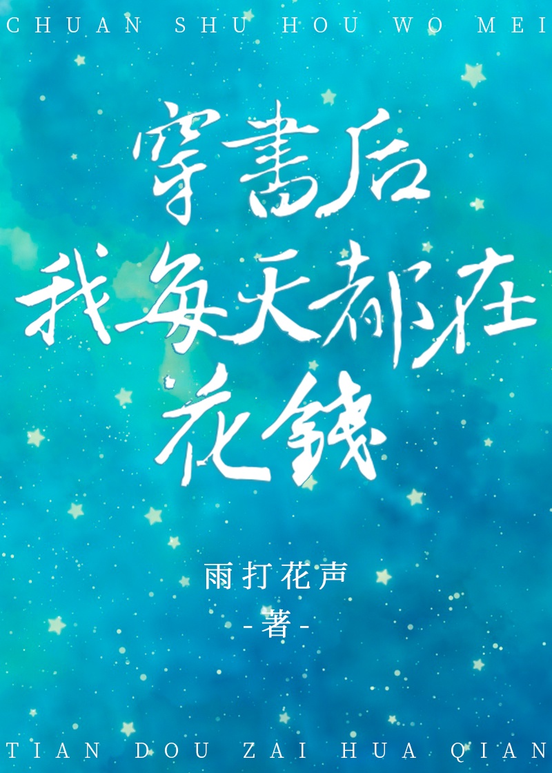 抓住妲己的两只大兔子主题曲