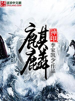 萤火直播