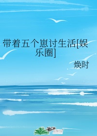 公车之狼小说诗晴瑶池