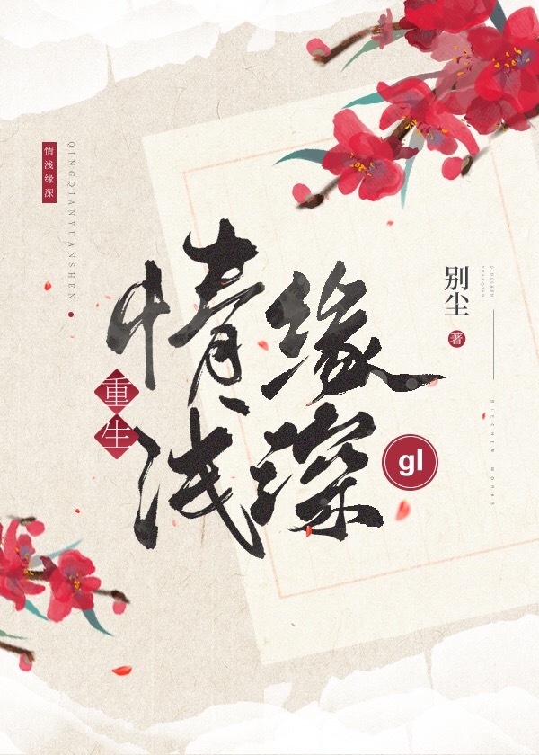 胡作非的女友系列