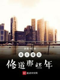 邪僧