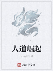 么公一夜要了我一八次视频HD