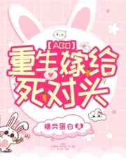 乐可by金银花露完整版