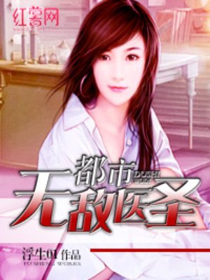 某科学的一方通行樱花