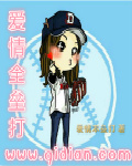 小蝌蚪视频下载污仨全文阅读