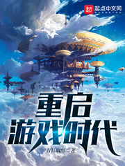 女帝怀了李星云的孩子