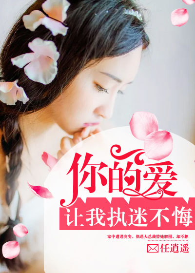 人与动物配种