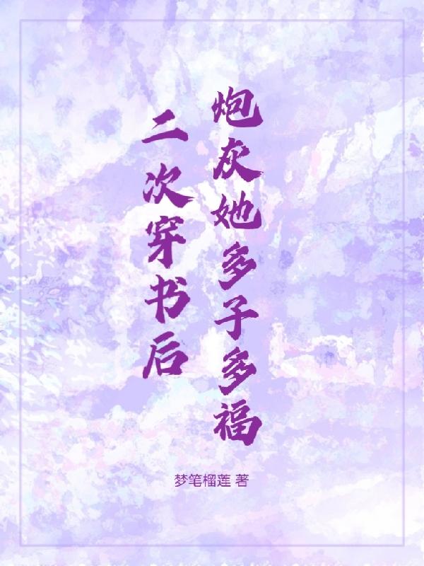 幼儿HIPHOP仙踪林的