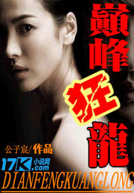孟广美老公