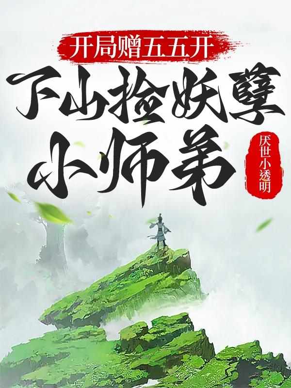 chineseold白毛老头小便