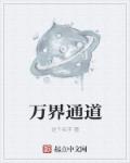 元清凌的小说免费阅读