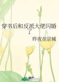 公车上老婆把别人当我
