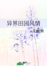 情趣道具惩罚hhh