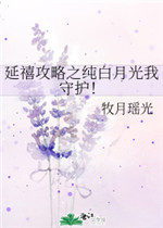 中国男女xoxoxo