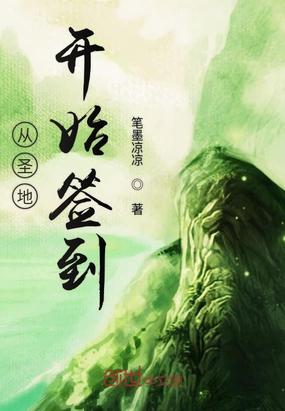 你却爱着一个烧饼小说全文免费阅读