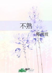 小英的故事