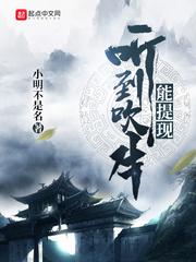汤加丽人体图