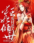 重生香江之完美人生