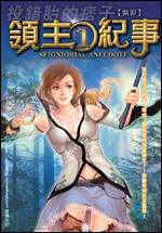寂寞山村张瑶无删减版