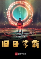 鬼吹灯之龙岭神宫