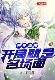 封九辞秦薇浅天降萌宝求抱抱
