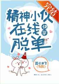免费看逼软件