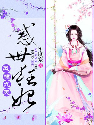 校花程雨柔全文阅读