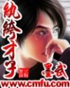 月经期减肥一周瘦15斤