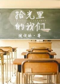 调教主人