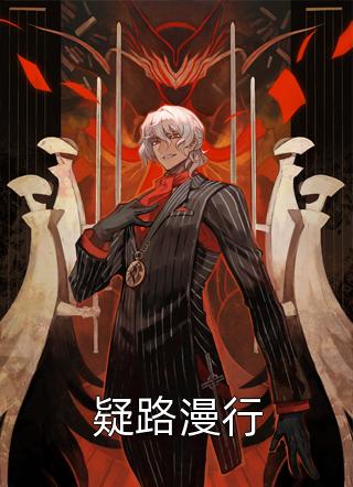 守望黎明号