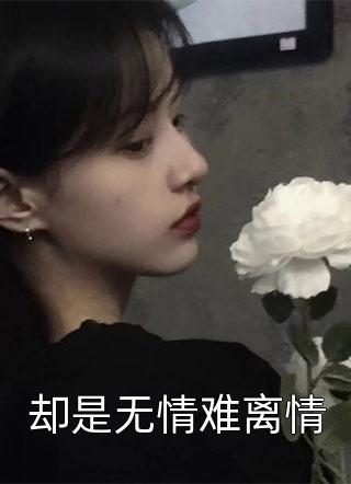 且试天下免费观看完整版
