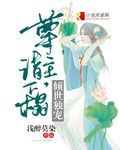 斗破苍穹番外