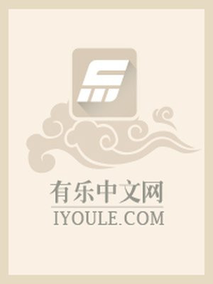 和朋友换娶妻3怎么看