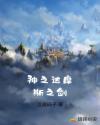 两个人免费视频完整版
