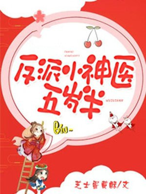 东京复仇者漫画