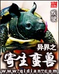 极品星座论