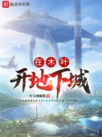 归还世界给你免费观看全集