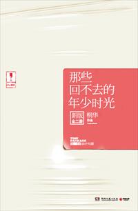 陆靳南尹向晚全文免费