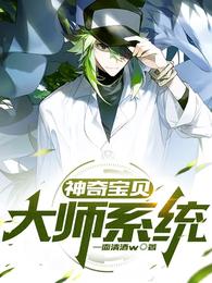 乱来大杂会大目录全集txt
