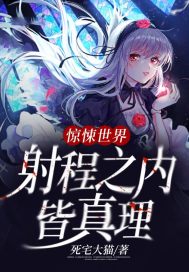 喜欢你我也是第三季
