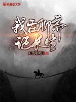 双色球预测最准确专家