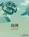 高清完整版