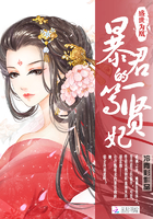 王者荣耀西施去掉小内 霸气