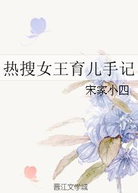 快点受不了了