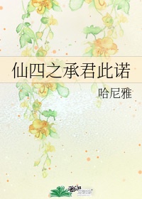 恋爱高手