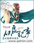 元媛作品集无删减版本