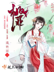 枕边禁书在线观看